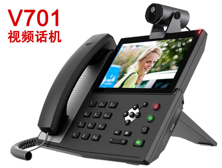 V701视频IP电话机